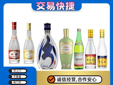 湖州回收汾酒